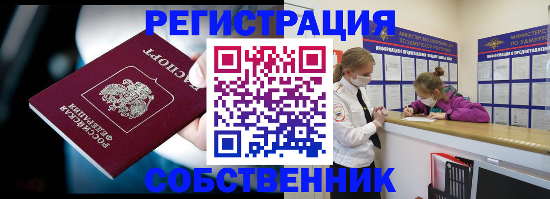 регистрация для школы в Смоленске